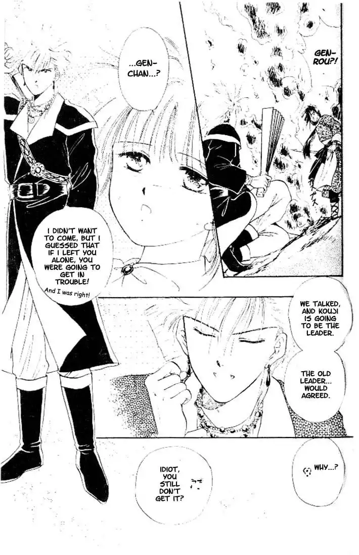 Fushigi Yuugi Chapter 22 28